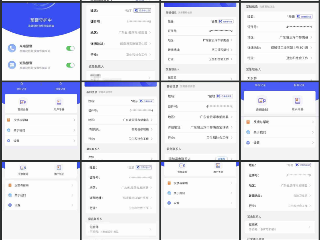 eaeb079c10ced8380c398af949fcfbf_副本.png