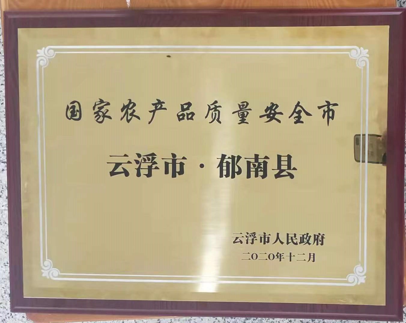 微信图片_20211222180039.jpg