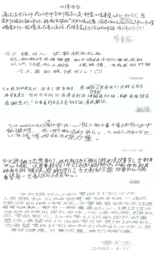 微信图片_20220616103525.jpg