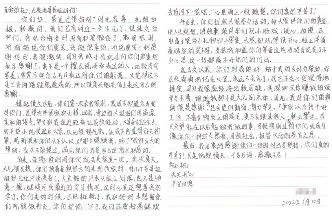 微信图片_202206161035253.jpg