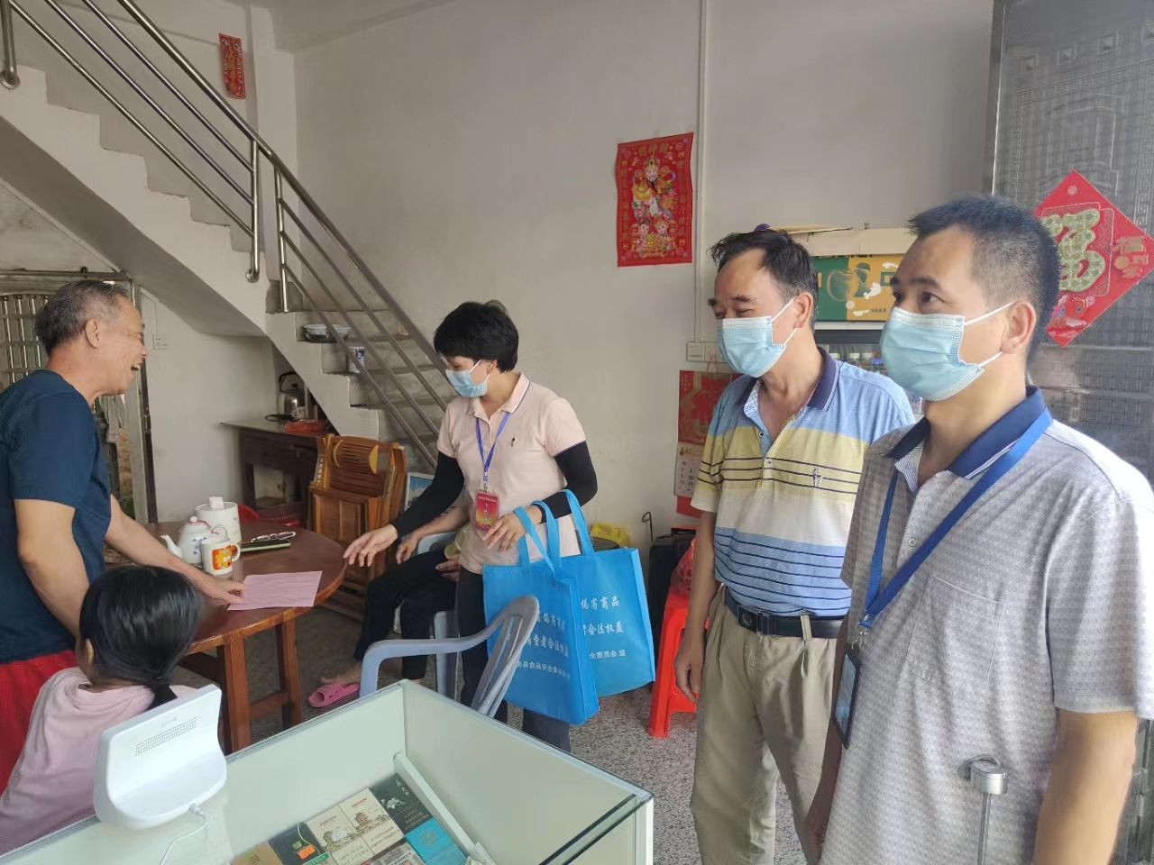 微信图片_20220729205620.jpg
