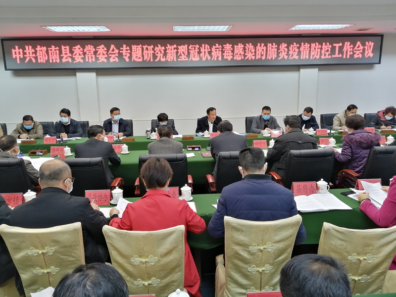 微信图片_20200130110617.jpg