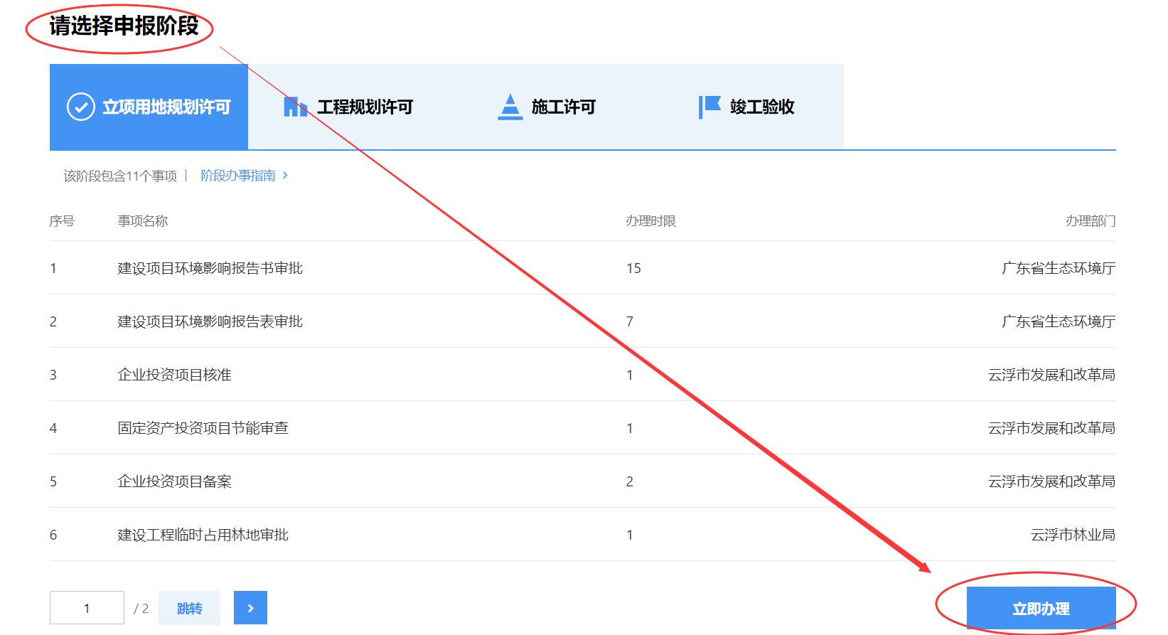 图片11.png