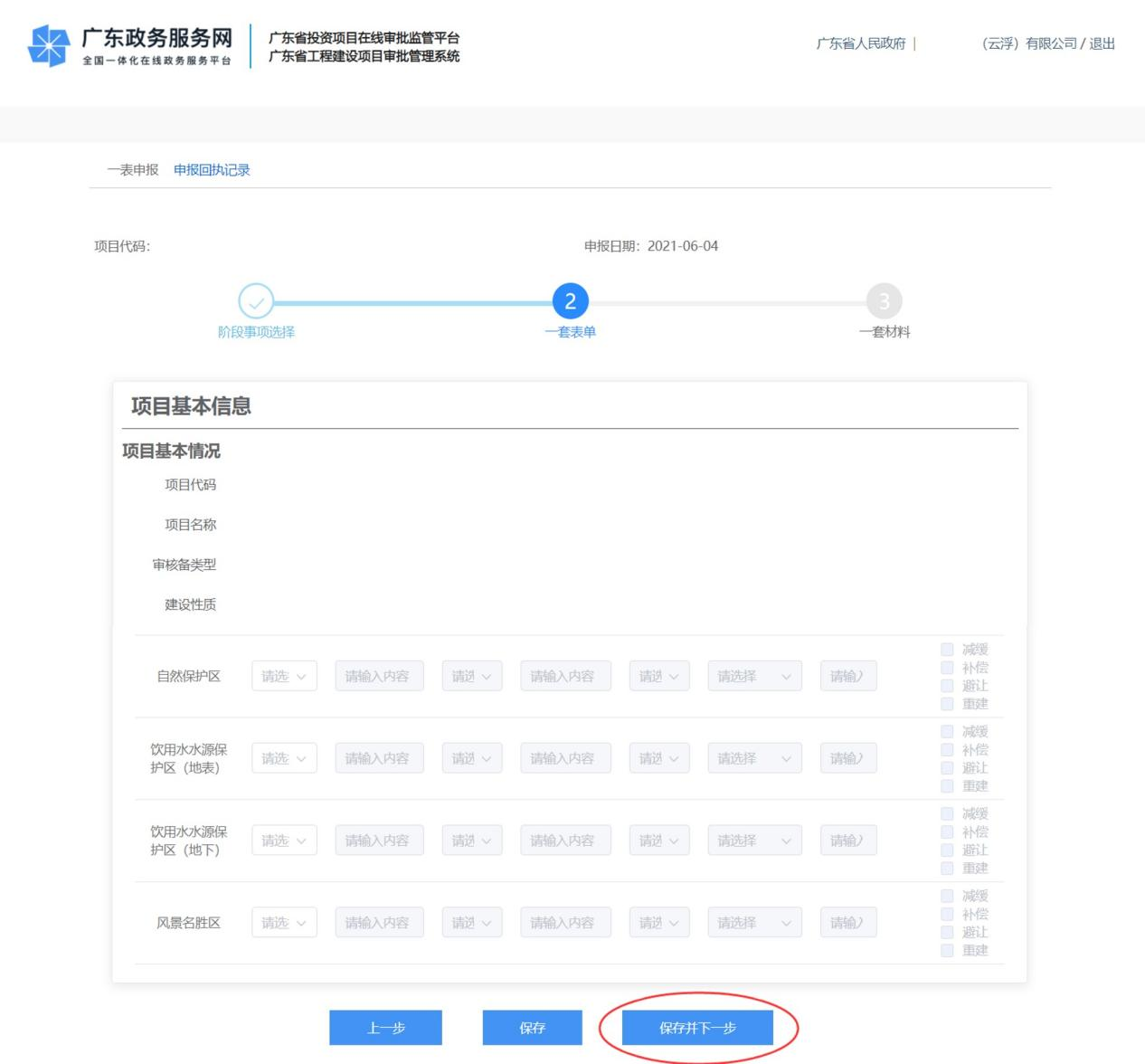 图片13.png
