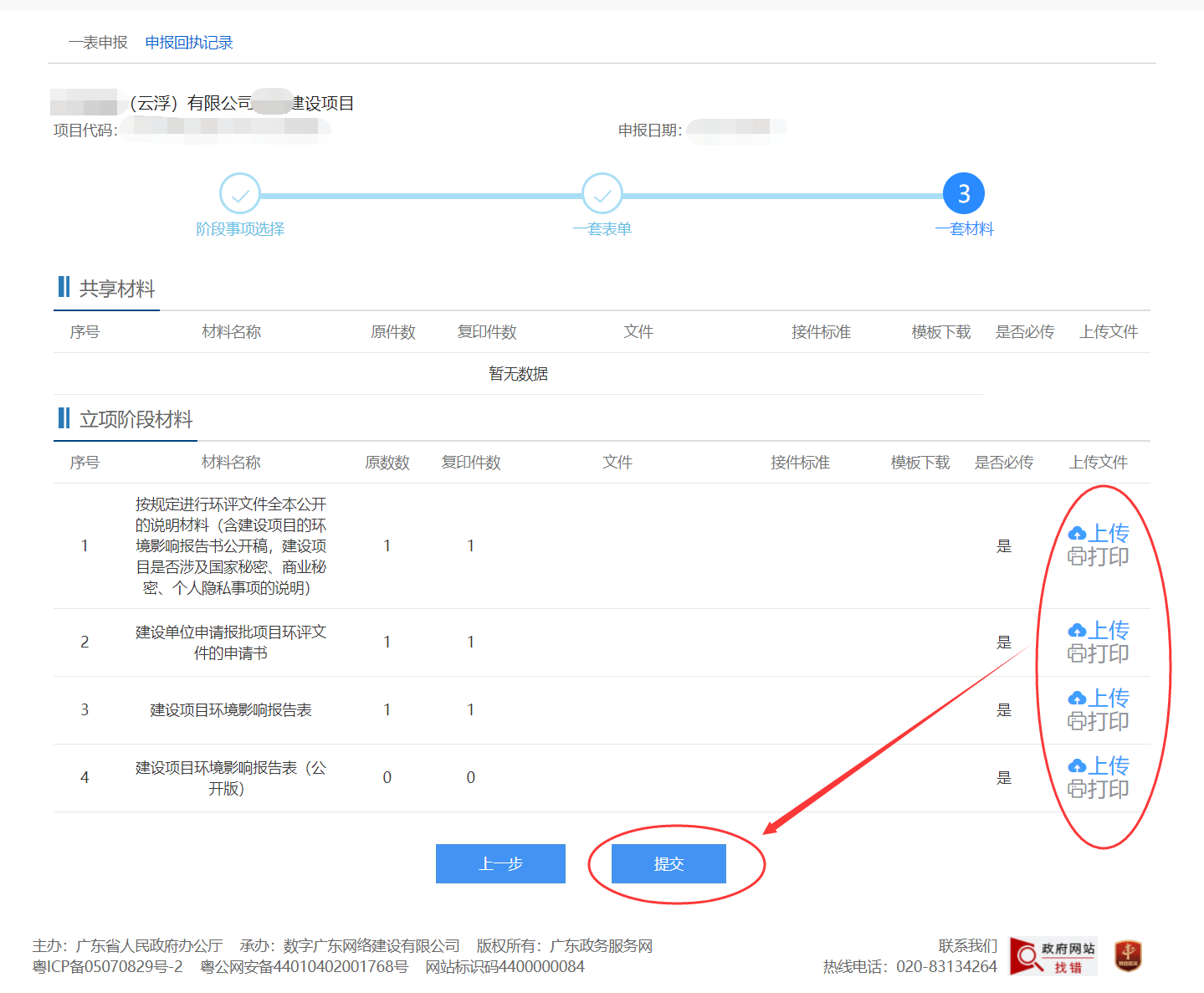图片14.png