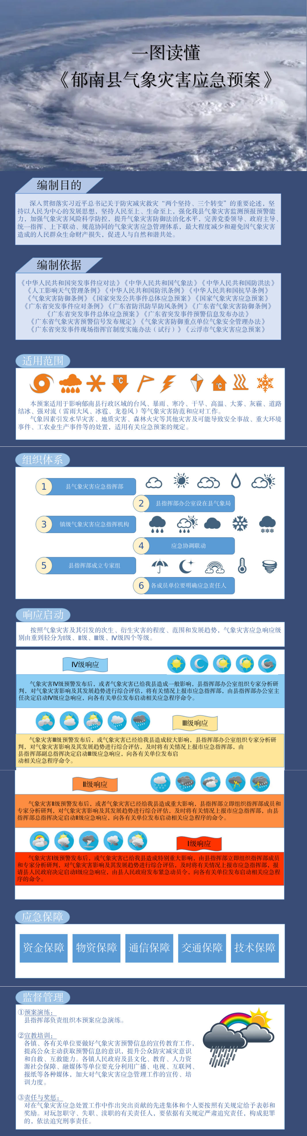 下载.jpg