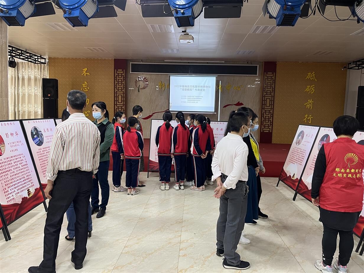 2022年郁南县道德模范专题展览_3