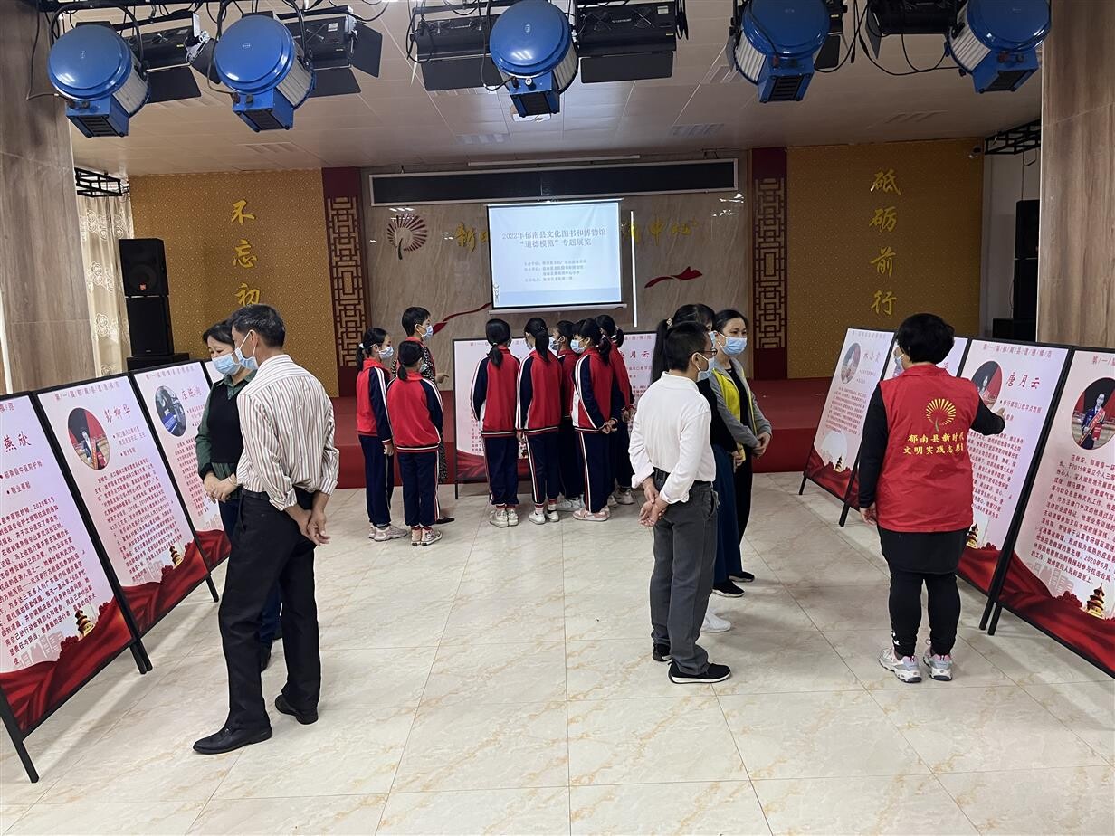 2022年郁南县道德模范专题展览_4
