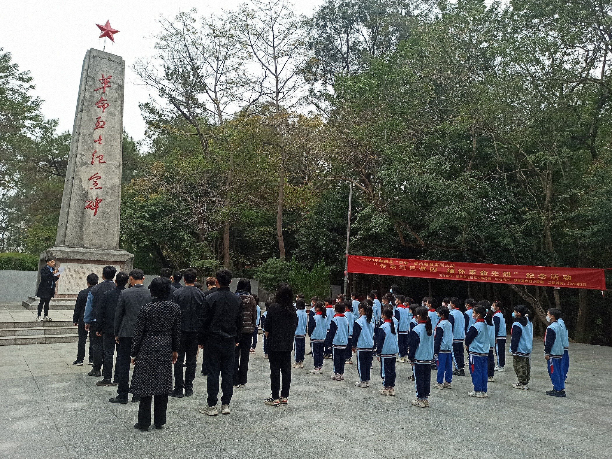 --“四史”宣传教育系列活动“传承红色基因  缅怀革命先烈”纪念活动(2)_1