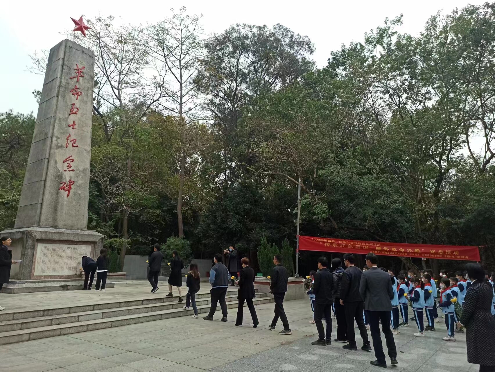 --“四史”宣传教育系列活动“传承红色基因  缅怀革命先烈”纪念活动(2)_2