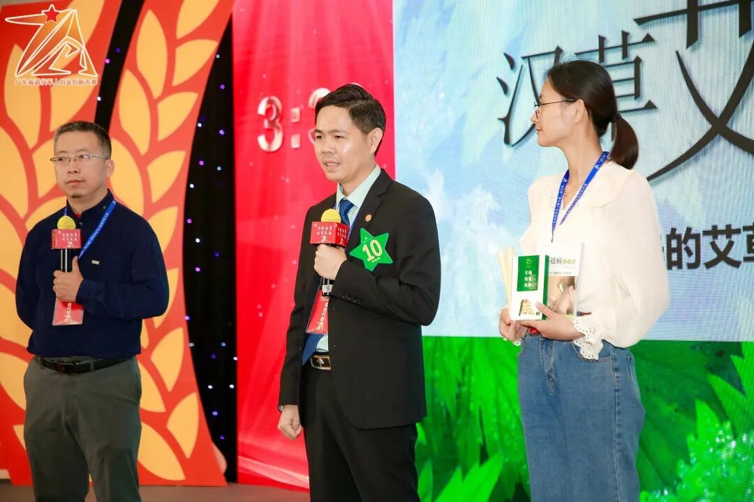 1家企业荣获“建行杯”第三届广东省退役军人创业创新大赛优胜奖_1