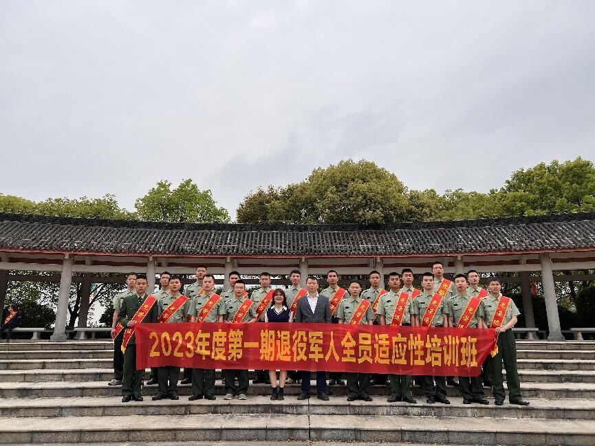 20230315上课啦！郁南县春季退役士兵集中“充电”_2