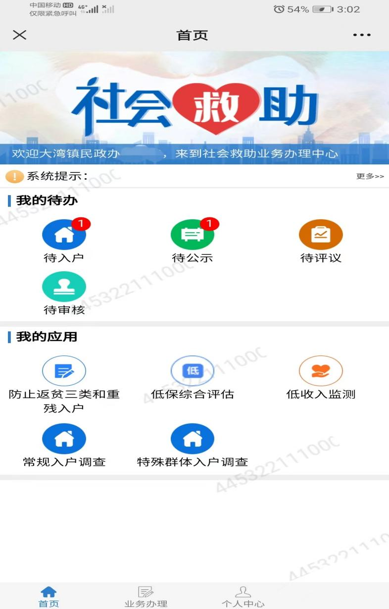 图片2.png