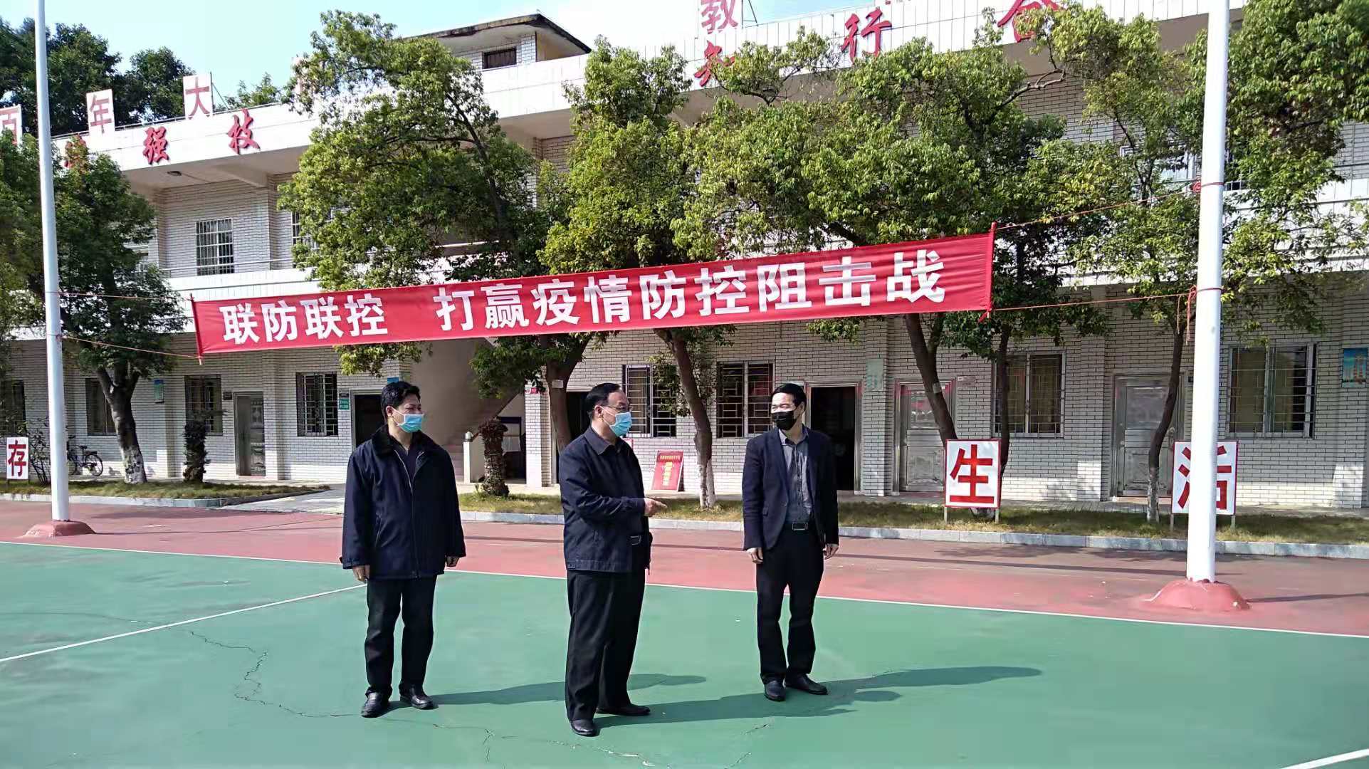 副县长谭树才到县职业技术学校检查新型冠状病毒感染肺炎疫情防控工作20200212 (2).jpg