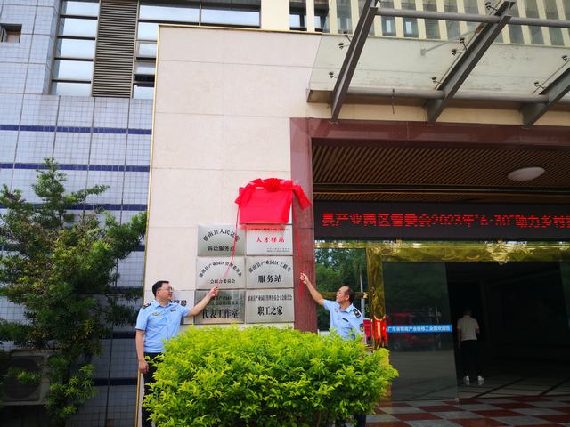 微信图片_20230619175205.jpg