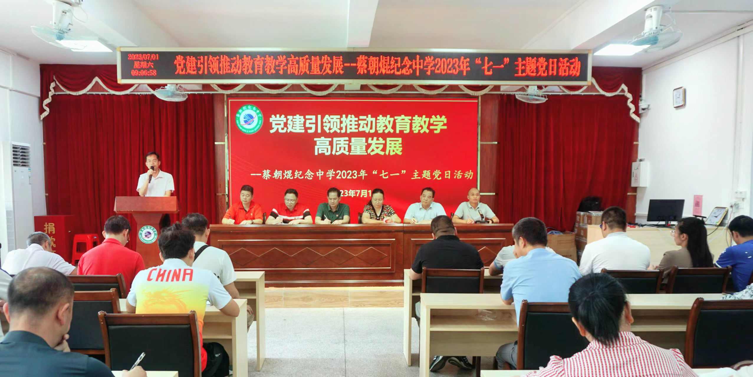 微信图片_20230701132502.jpg