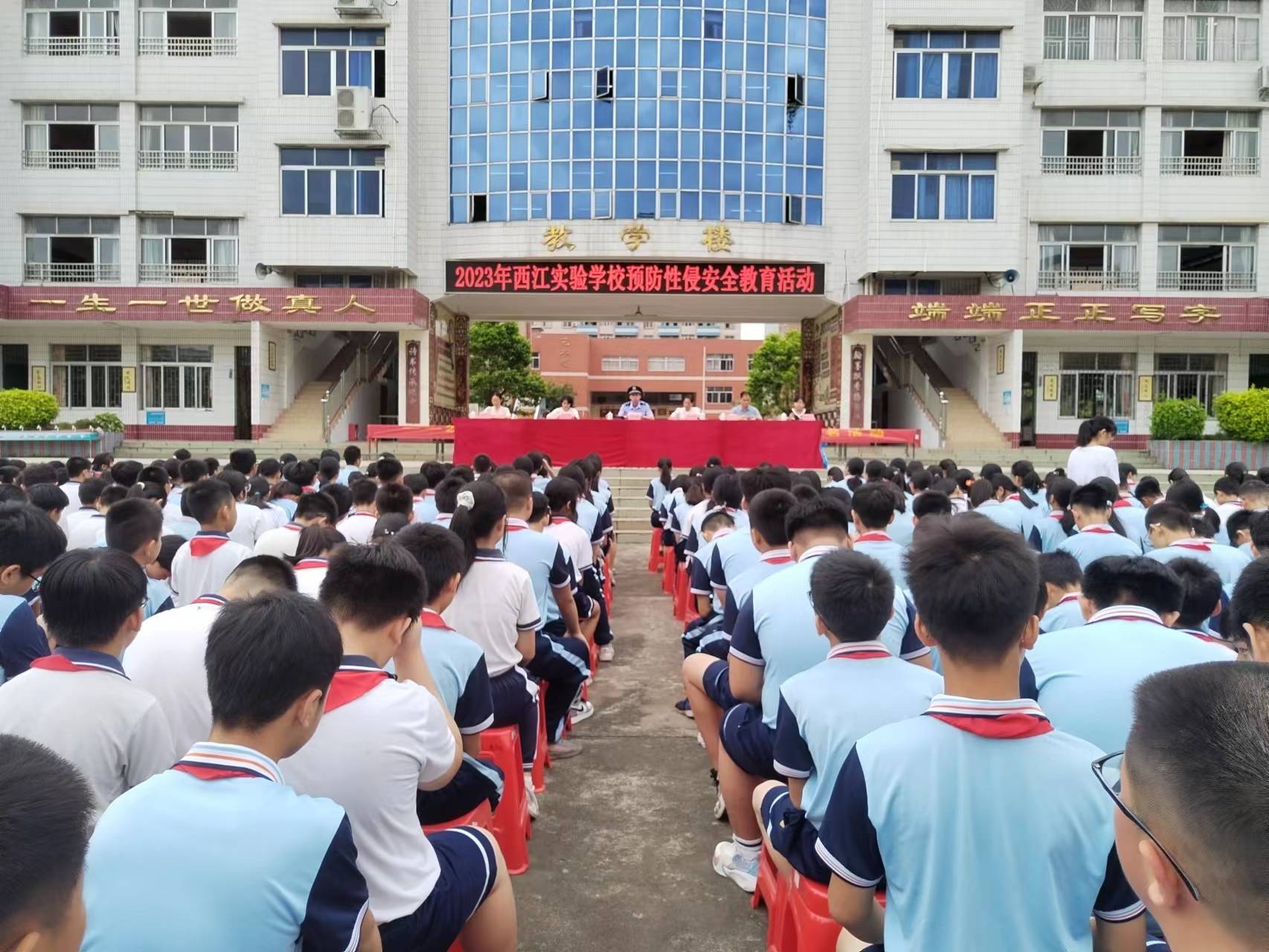 刘所长发言.jpg
