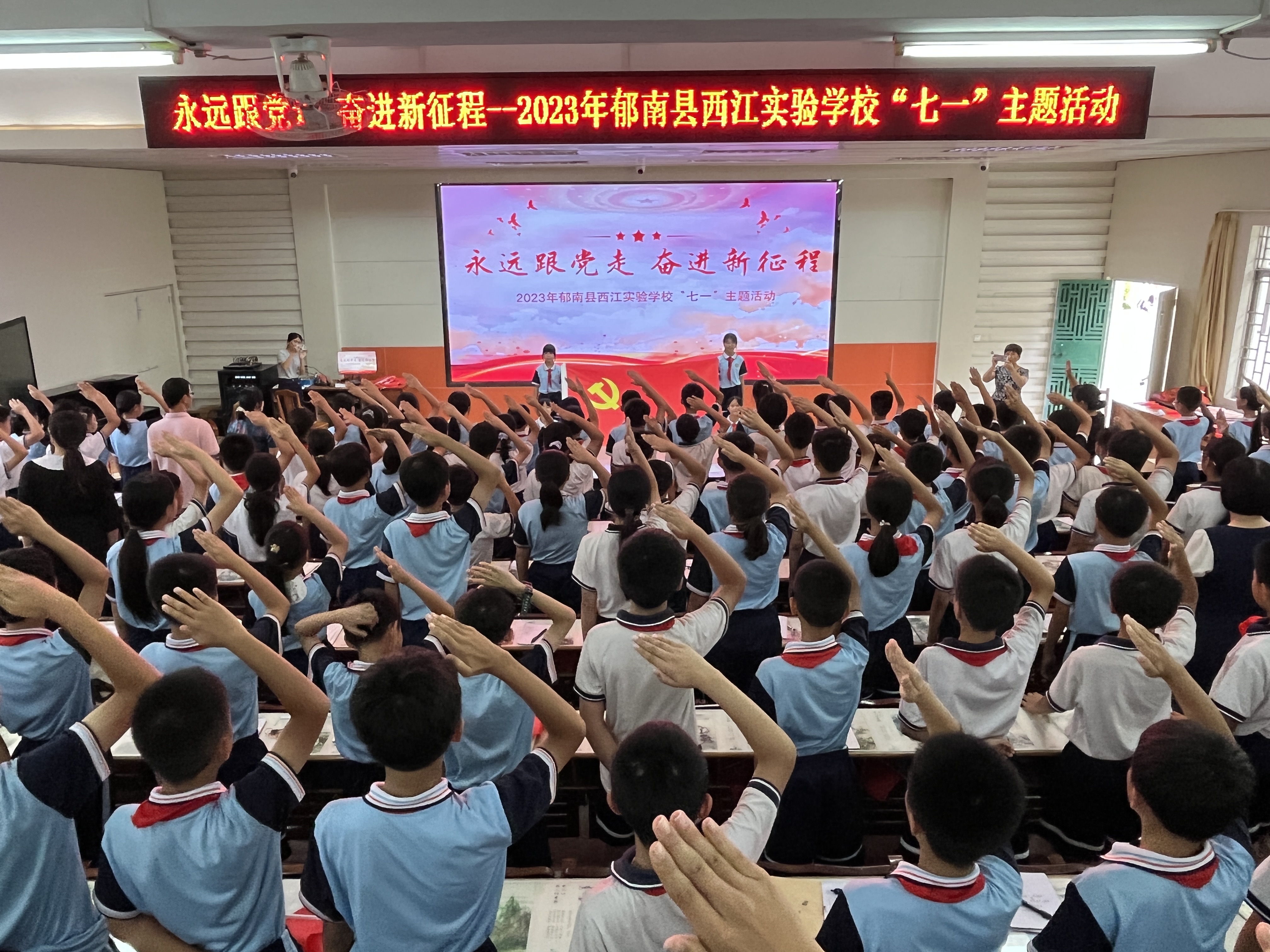 我向党旗敬个礼.jpg