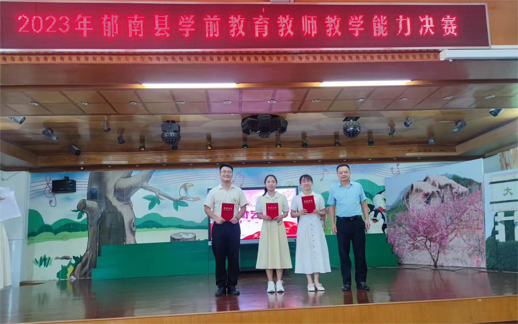 微信图片_20230703104311.jpg