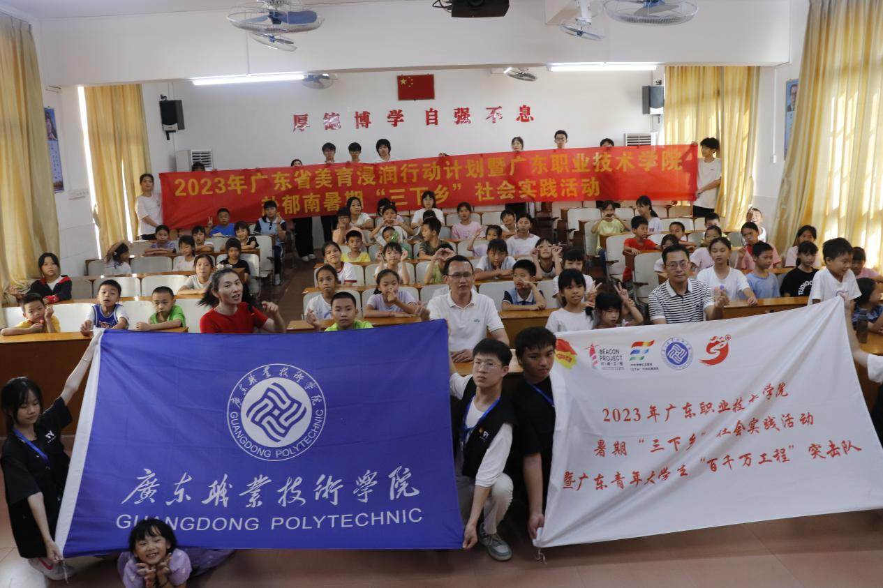 教学现场合影.png