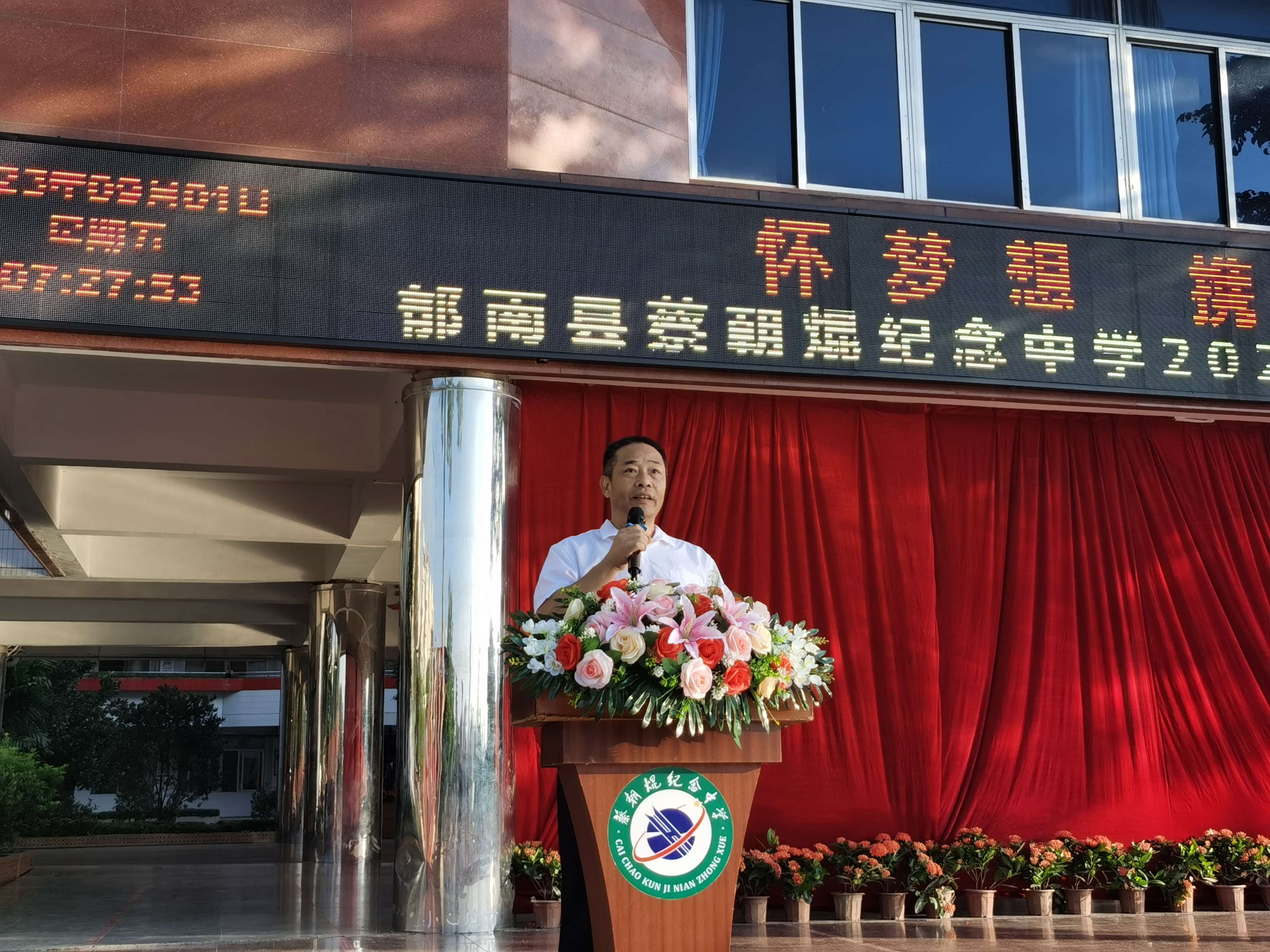 微信图片_20230901085845.jpg