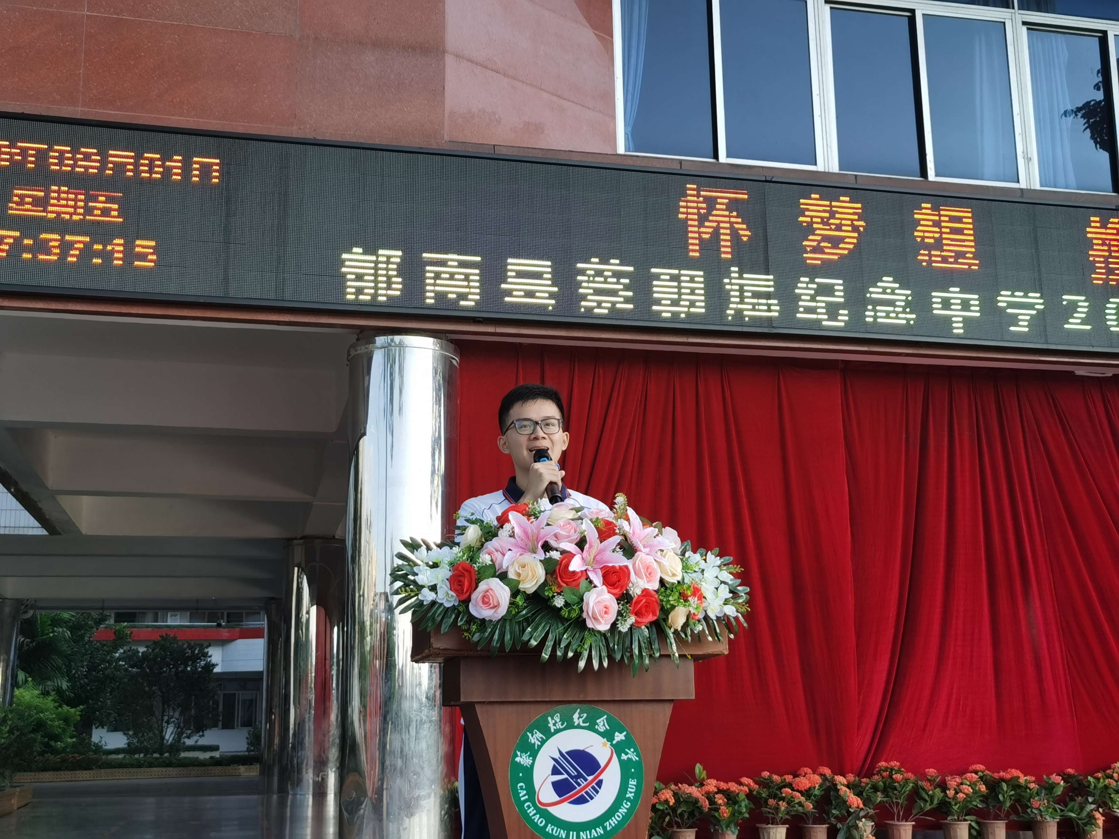 微信图片_20230901085841.jpg