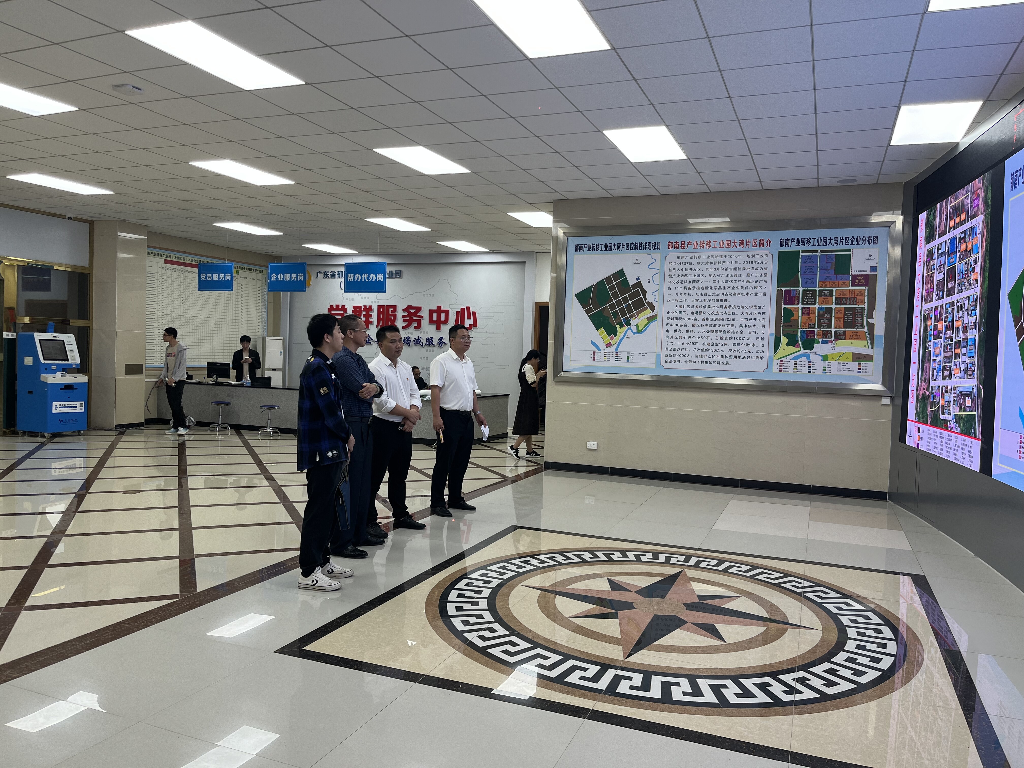  审计助力招商引资政策落地见效10.25_2