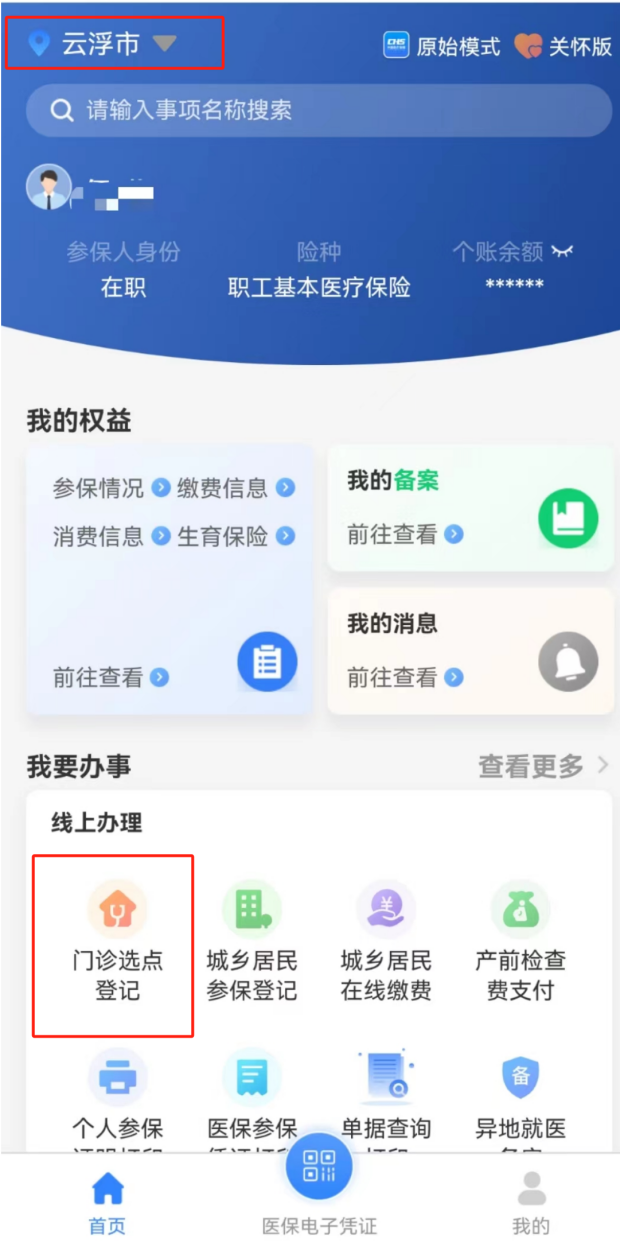 微信图片_20231103150109.png