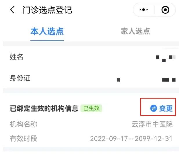 微信图片_20231103150126.jpg