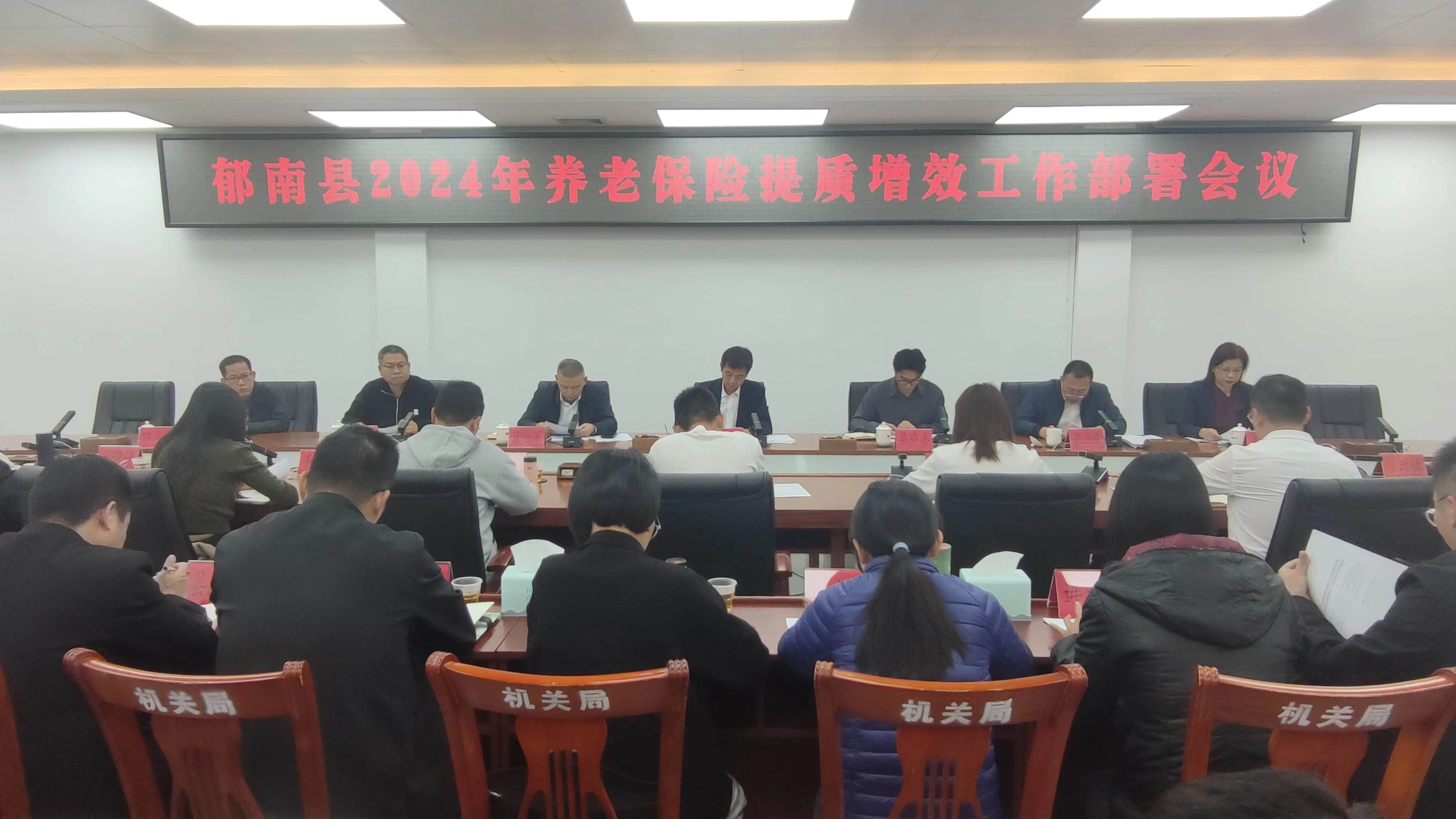 微信图片_20240321095910.jpg