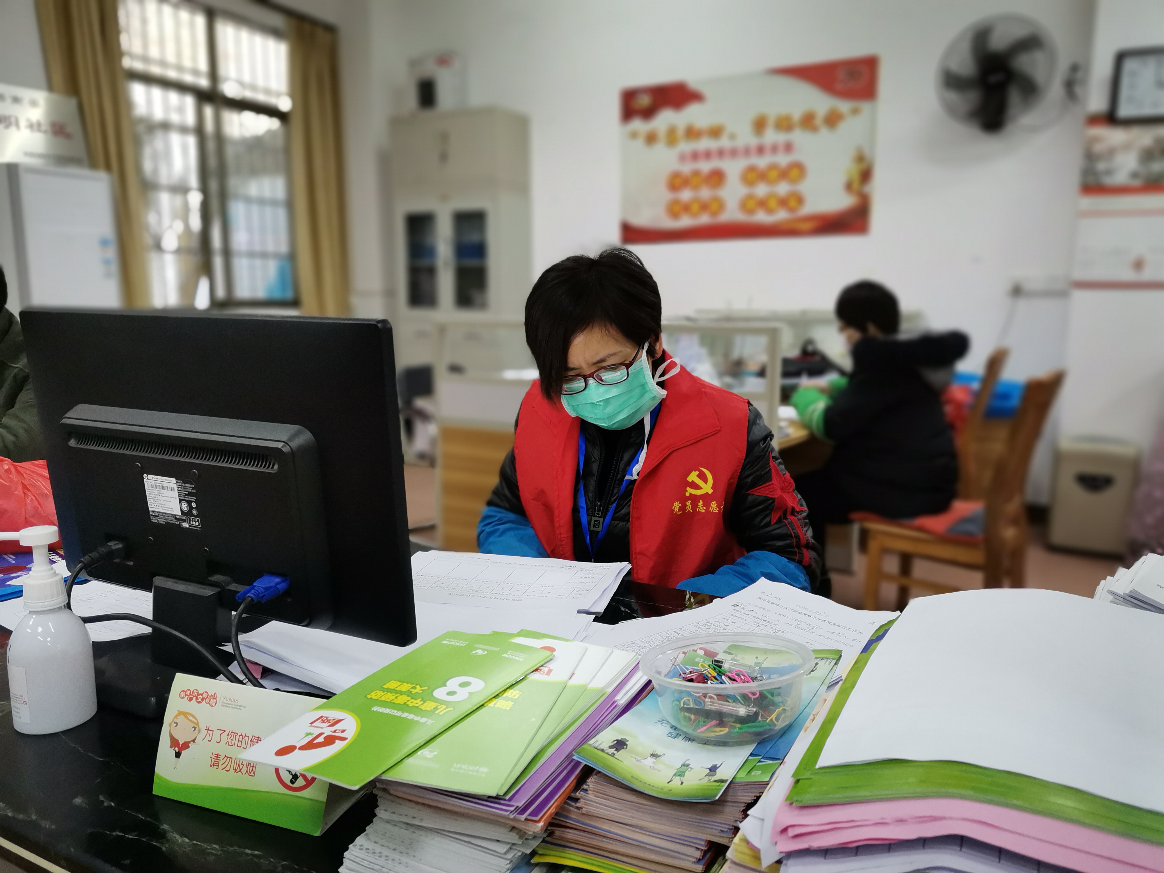信息登记1：贾宇丽.jpg