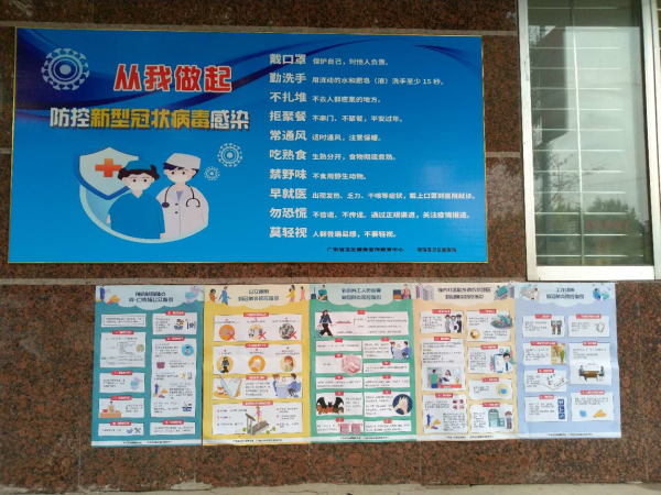 微信图片_20200309090748.jpg