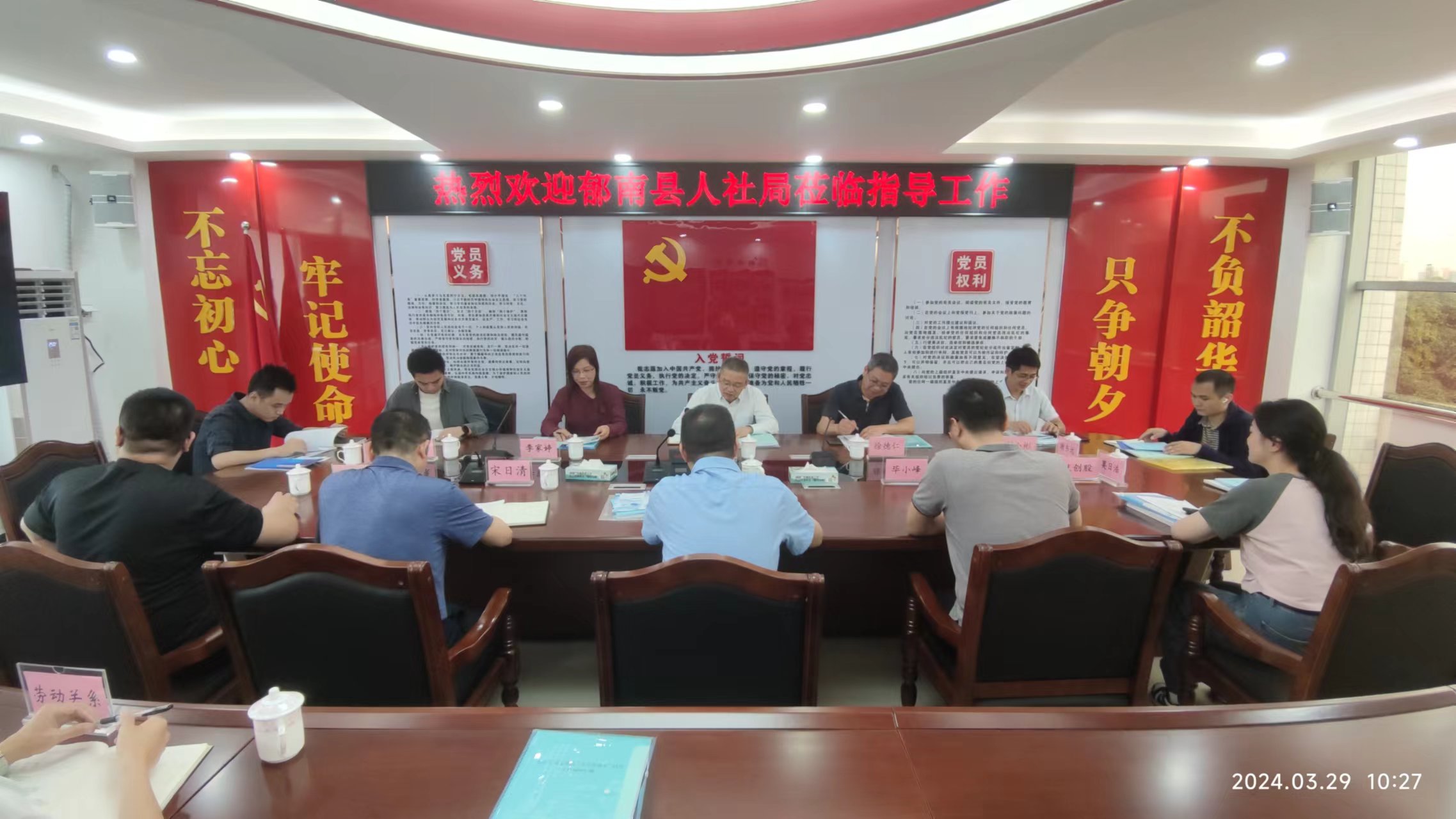 微信图片_20240402152011.jpg