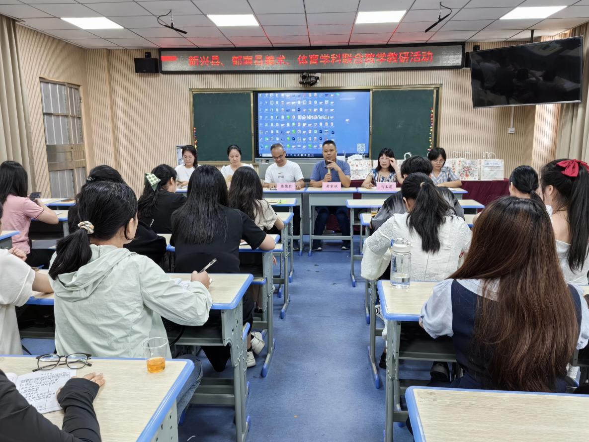 新兴县、郁南县美术、体育学科联合教学教研活动10.png