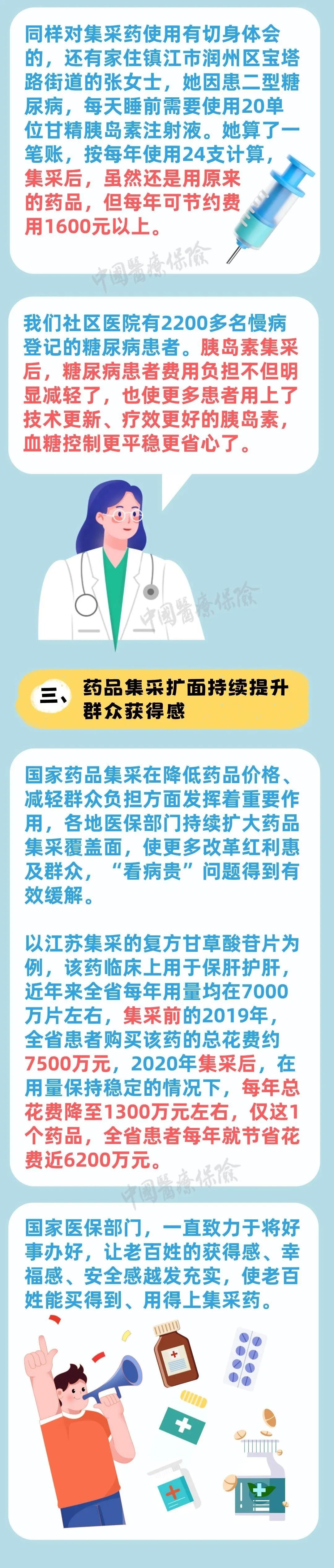 微信图片_20240719145537.jpg