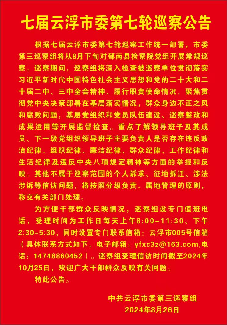 微信图片_20240915190640.jpg