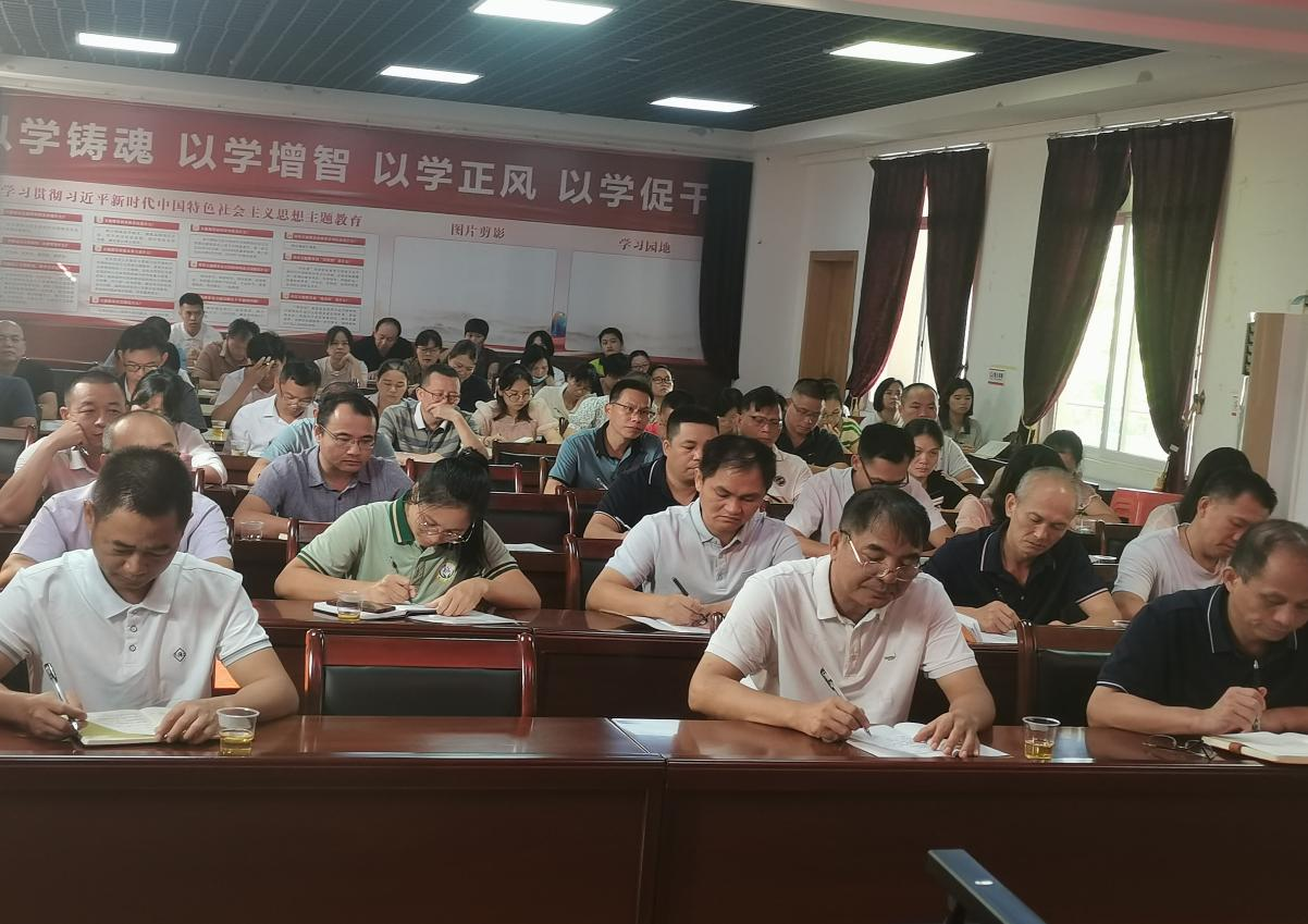 郁南县教育局举行2024年教育系统登革热防控工作会议2.png