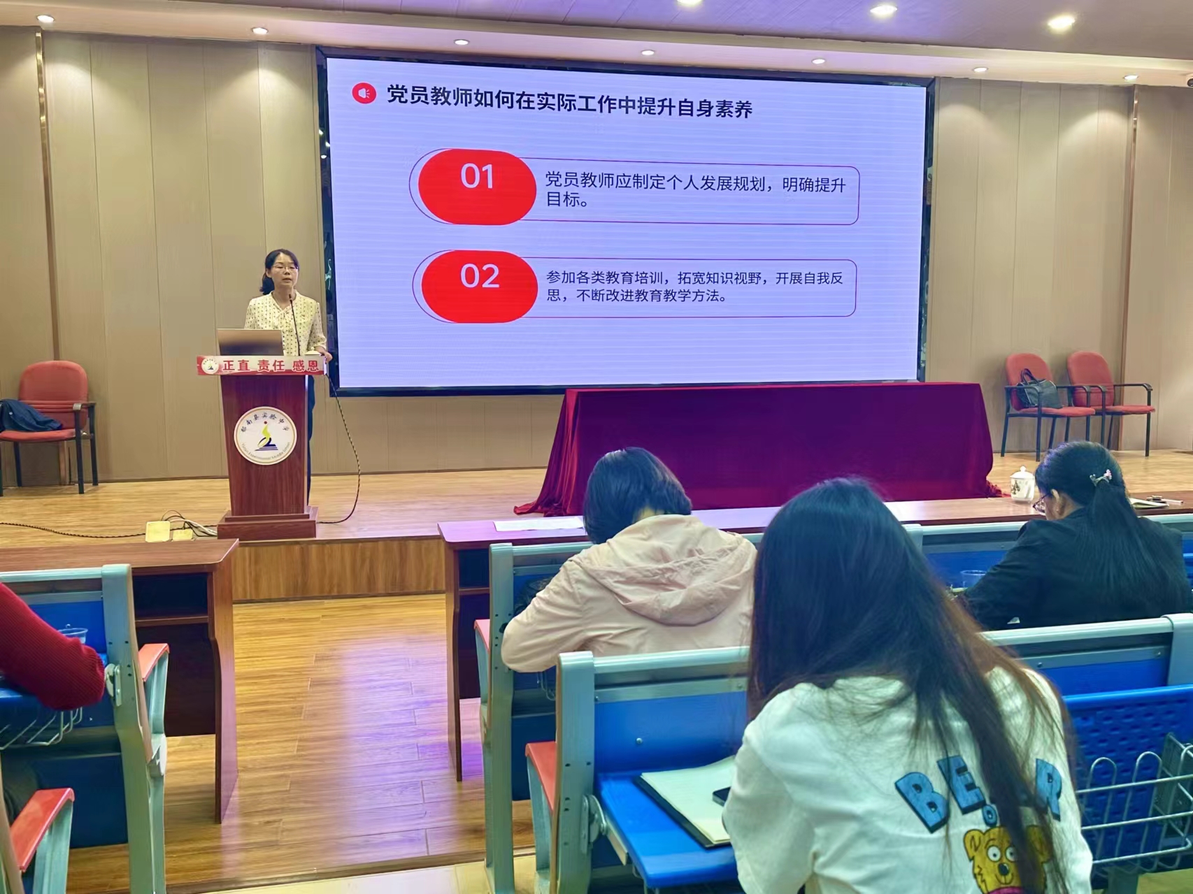 2024年郁南县教育系统党员发展对象培训班成功举办3.jpg