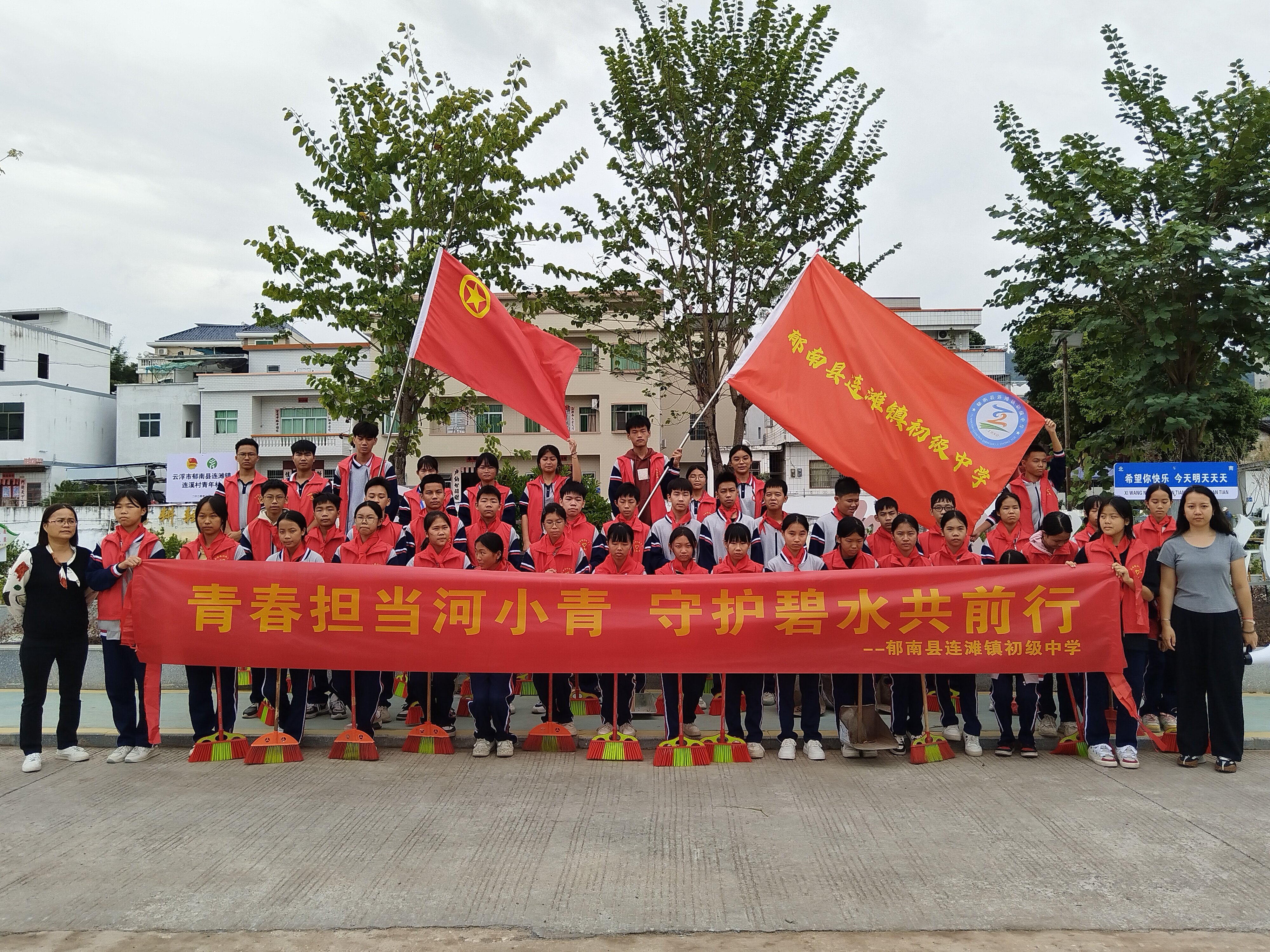 连滩镇初级中学开展河小青志愿服务活动1.jpg