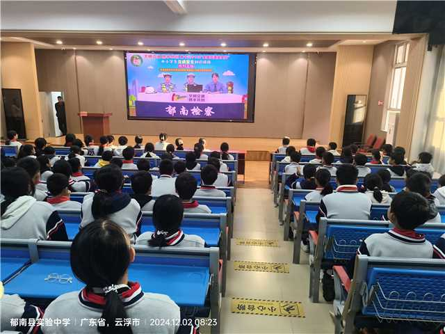 郁南县教育系统组织开展第十三个“全国交通安全日”系列活动5.png