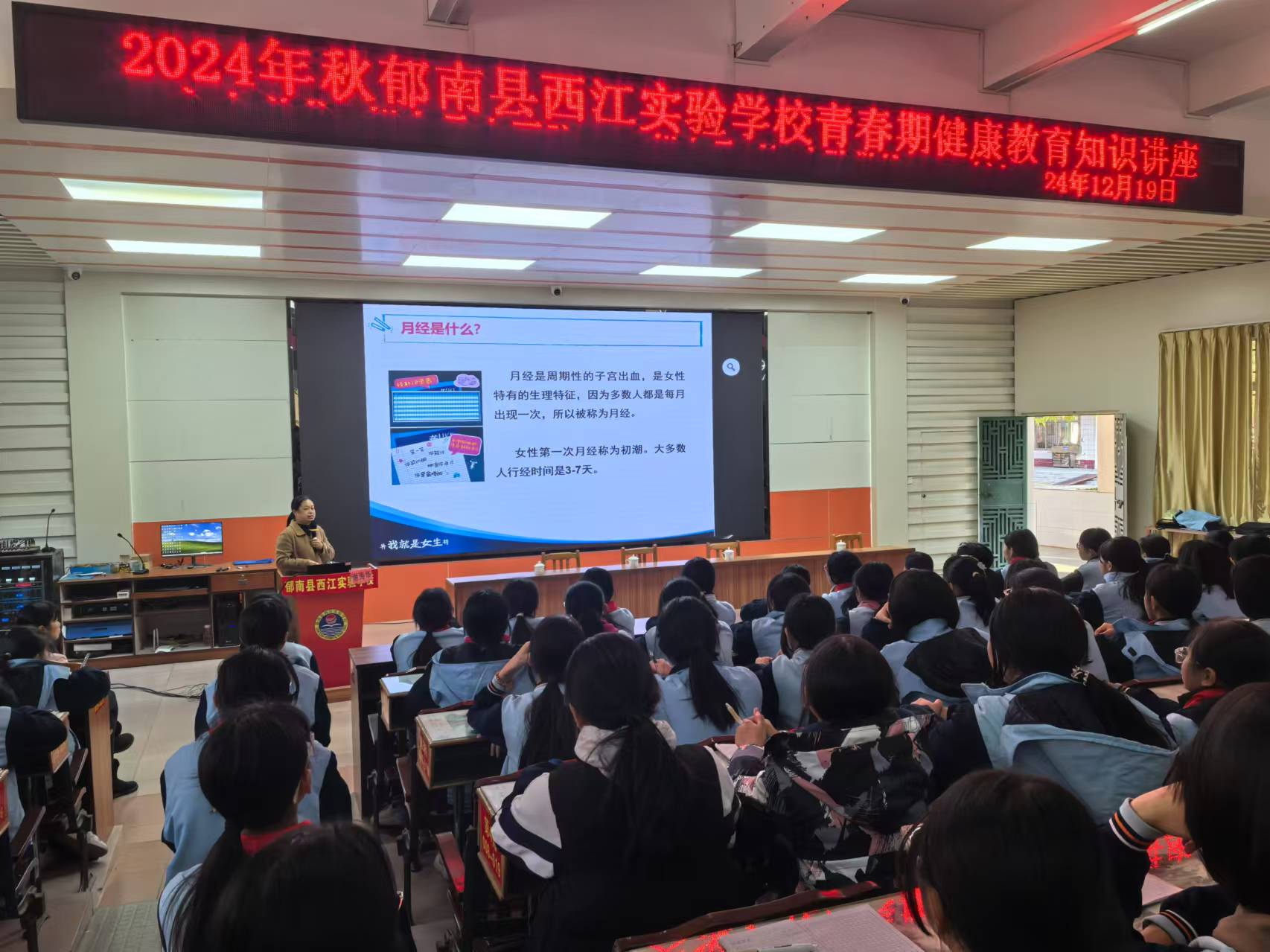 谢海华医师主讲.jpg