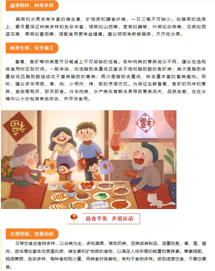 图片2.jpg