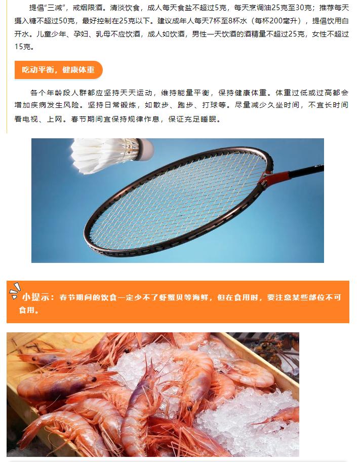 图片3.jpg