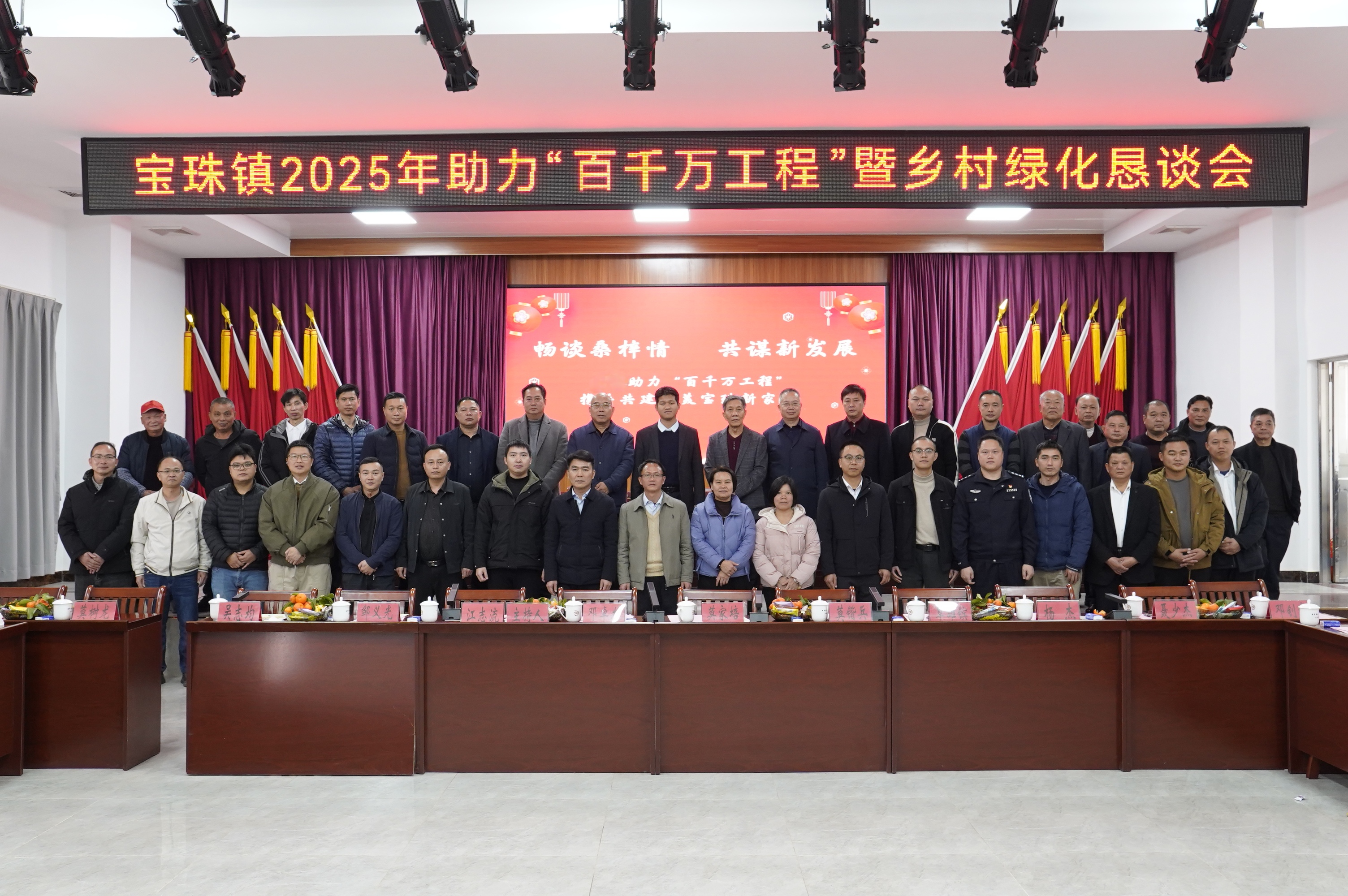 微信图片_20250131092245.jpg