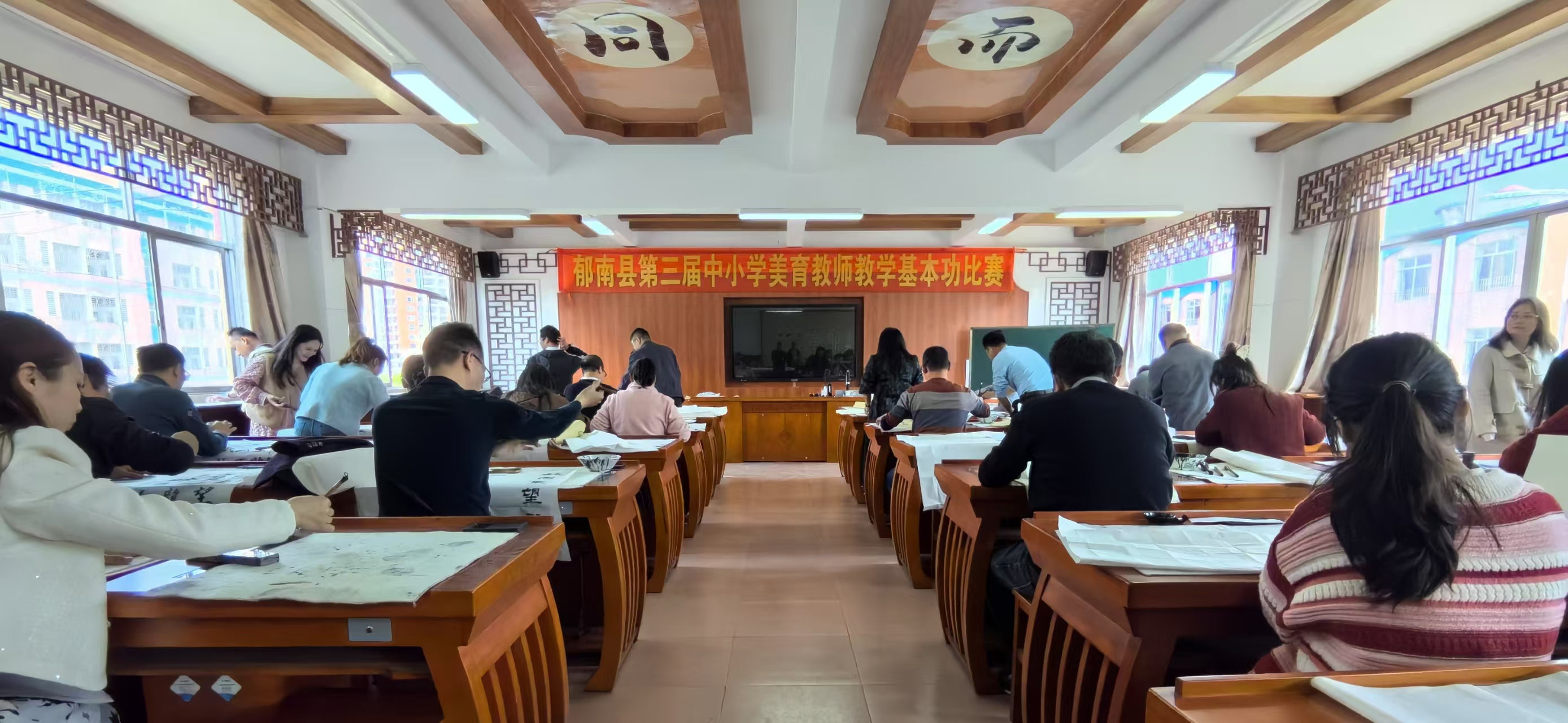 郁南县举行第三届中小学美育教师教学基本功比赛1.jpg
