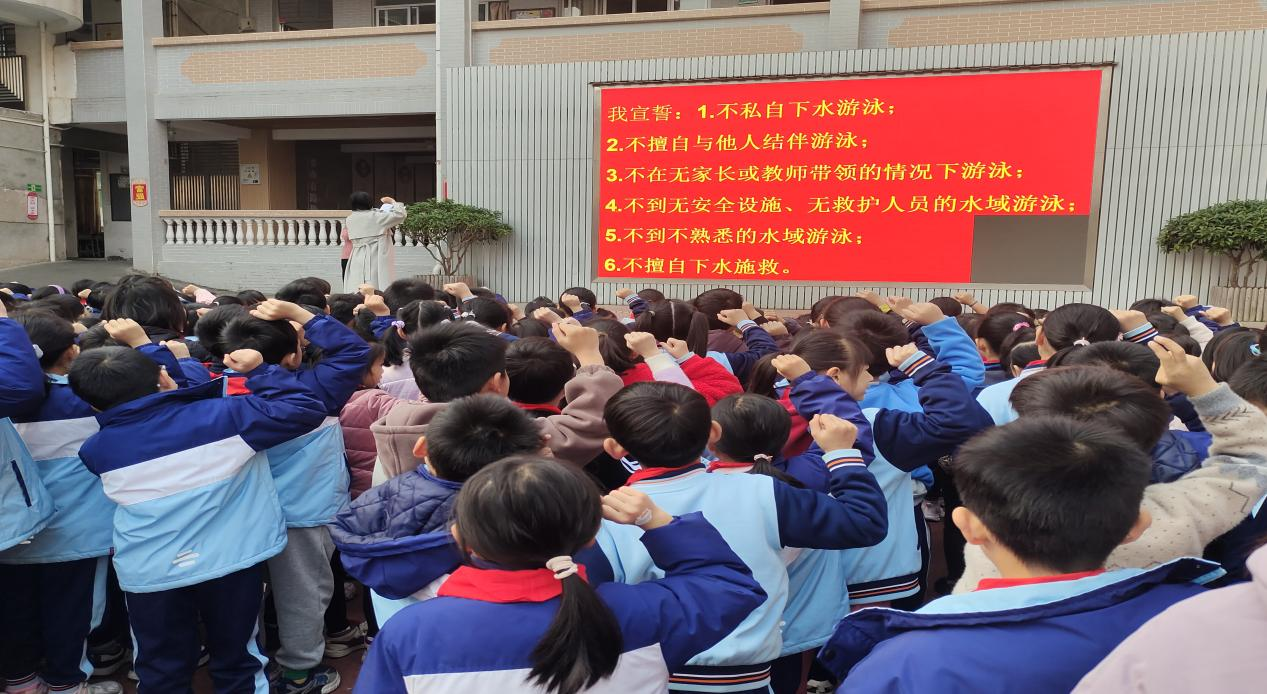 防溺水工作出实招  守护学生生命安全——郁南县都城镇锦江小学积极开展2025年防溺水宣传教育活动3.png