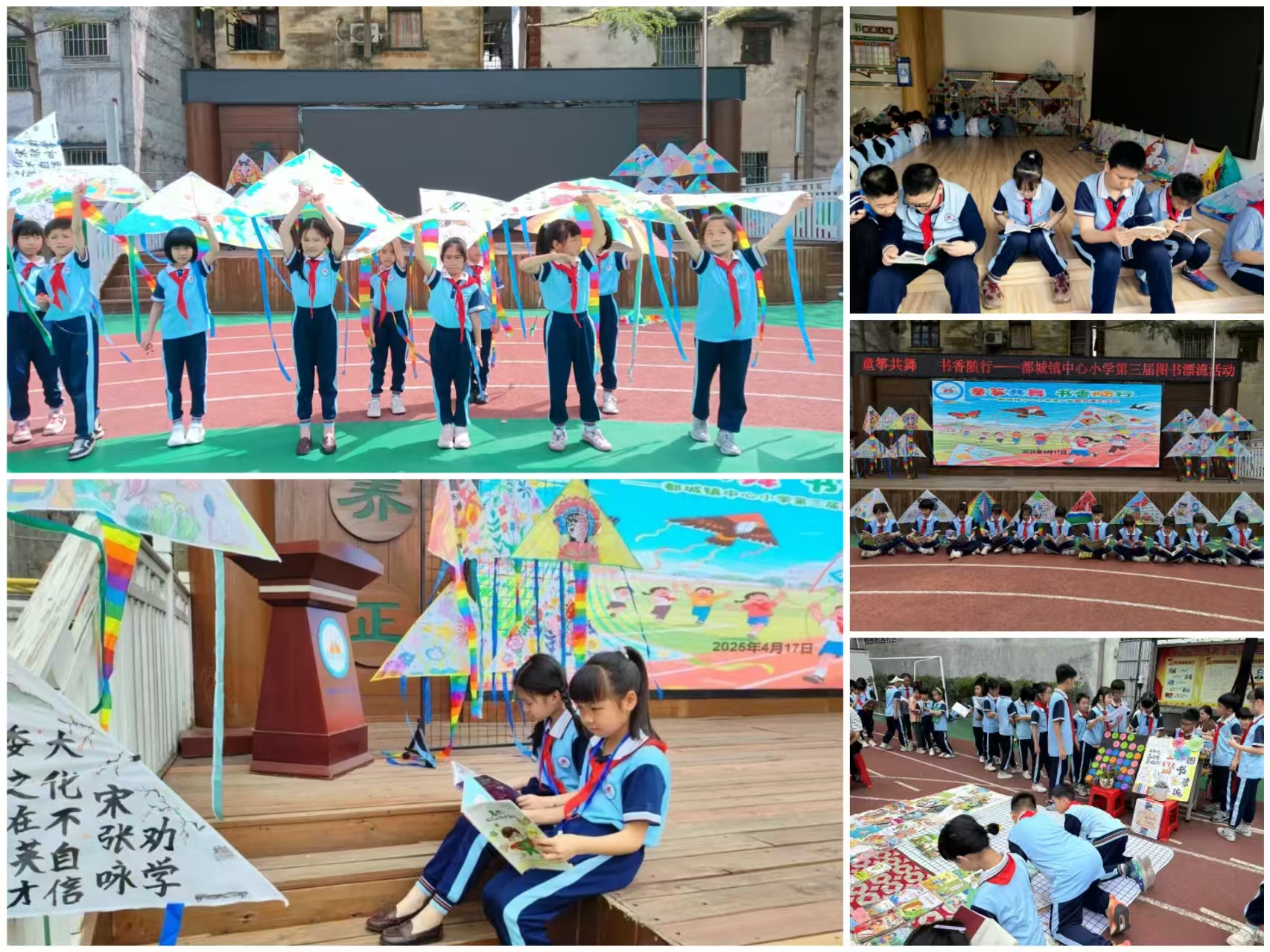 童筝共舞，书香随行——郁南县都城镇中心小学举行世界读书日之图书漂流活动2.jpg