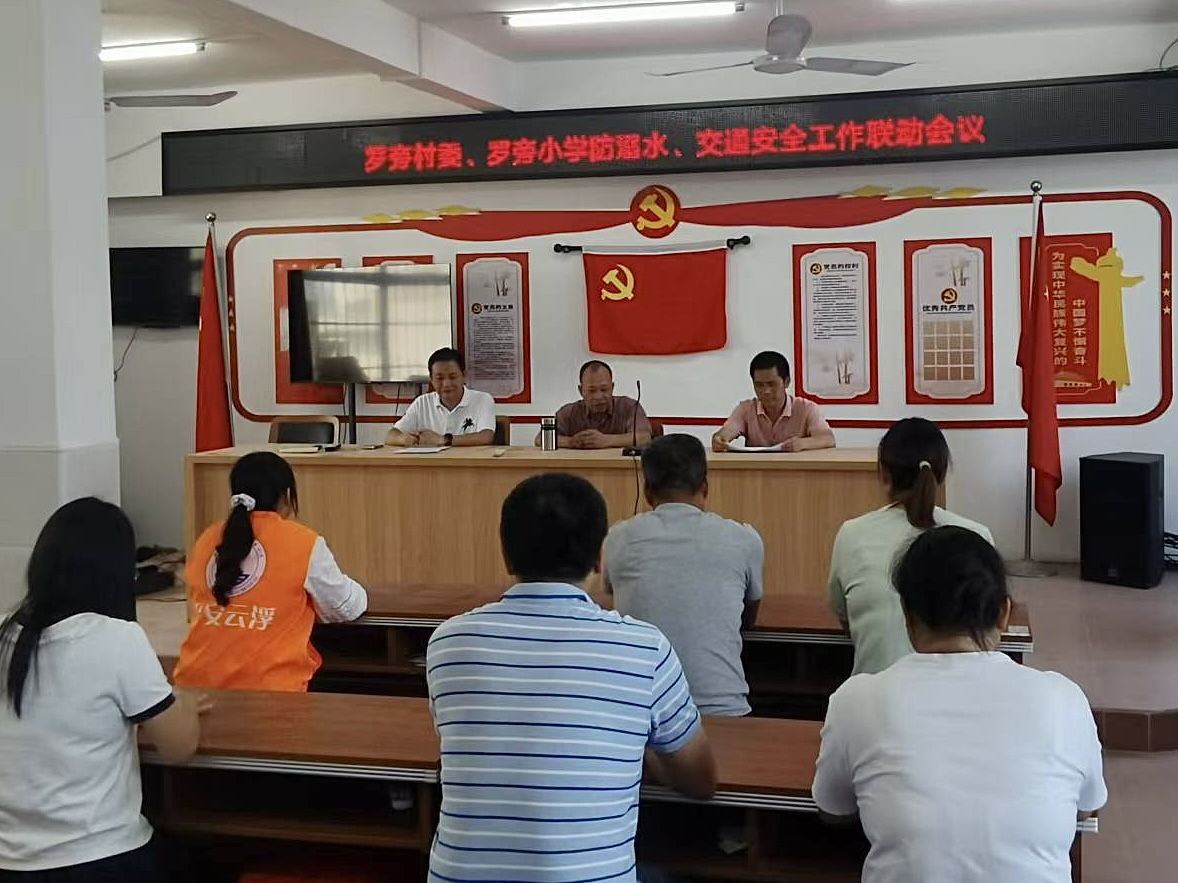 多措并举，成效显著——郁南县建城镇罗旁小学预防溺水宣传教育活动简报5.png