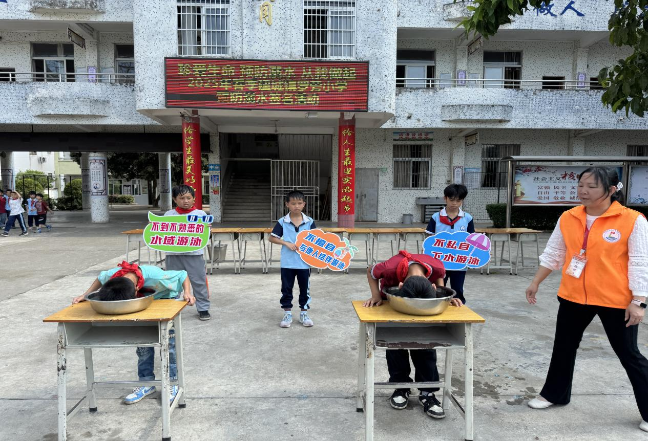 多措并举，成效显著——郁南县建城镇罗旁小学预防溺水宣传教育活动简报2.png