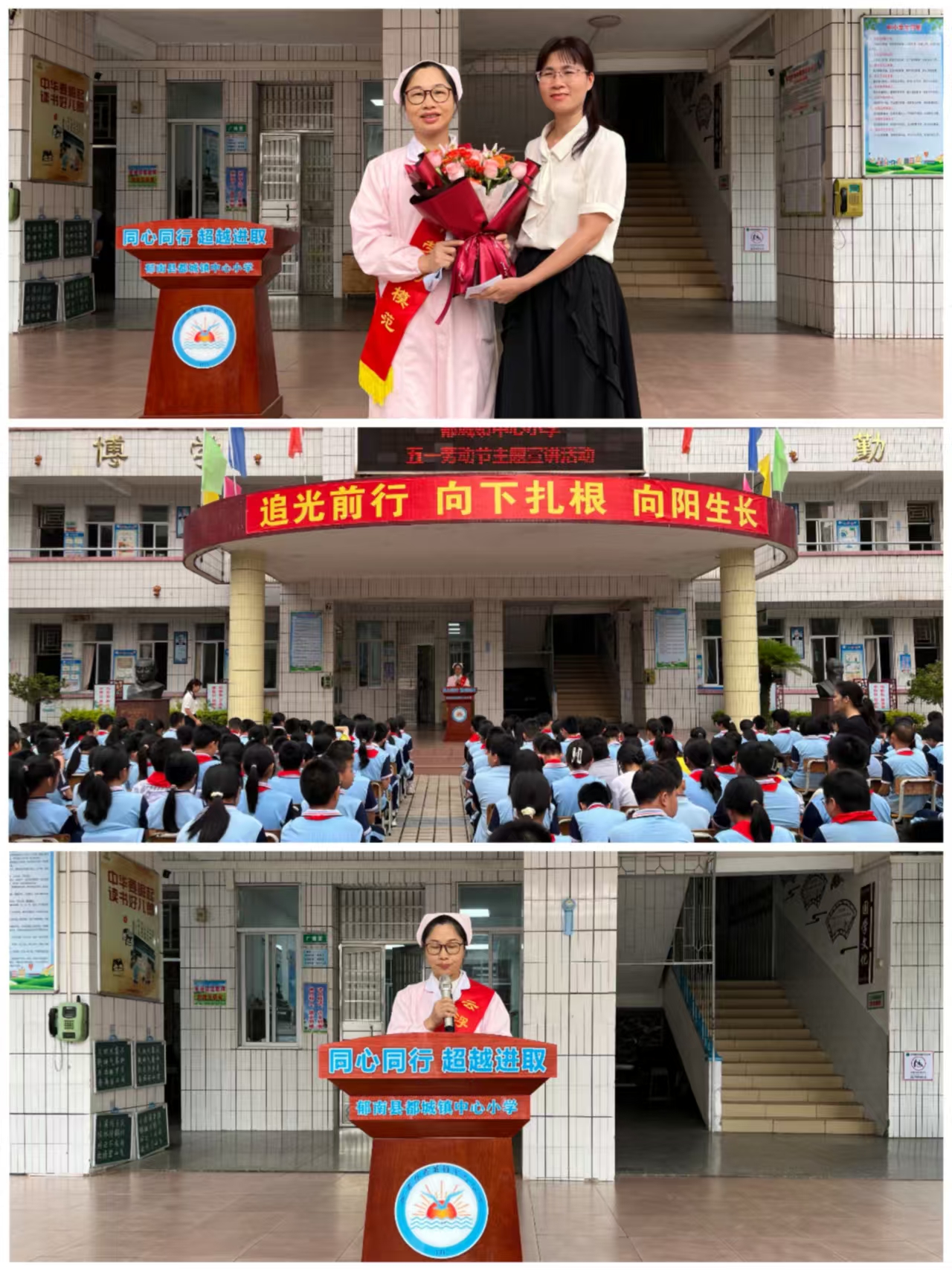 弘扬劳模精神，争当新时代好少年——郁南县都城镇中心学举行“劳模进校园”主题宣讲活动.jpg